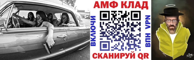 Купить где  Гусиноозёрск  АМФЕТАМИН VHQ 