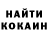 Кодеиновый сироп Lean Purple Drank Demerest Moten