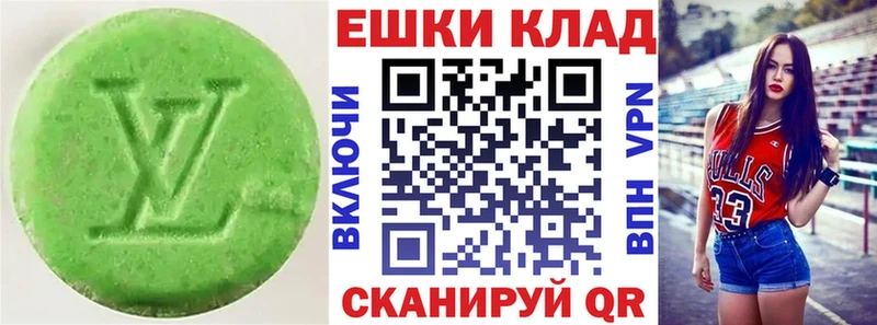 Экстази 99%  Купить закладки  Гусиноозёрск 