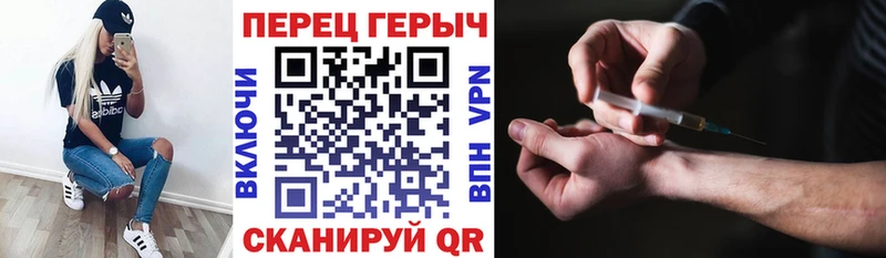 Героин хмурый  Купить где  Гусиноозёрск 