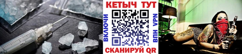 Кетамин VHQ  Купить где  Гусиноозёрск 
