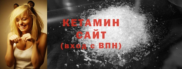 кокаин Кинешма