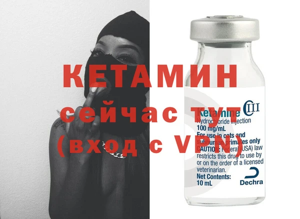 кокаин Кинешма