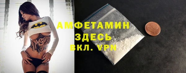 соль ск Киреевск