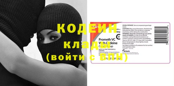 соль ск Киреевск