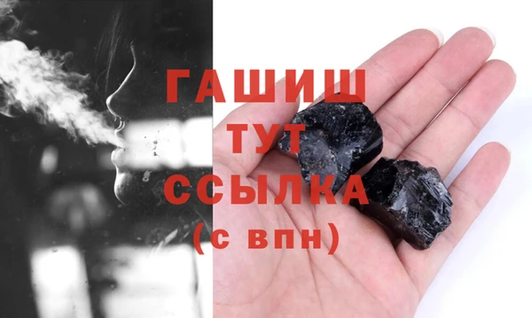 соль ск Киреевск