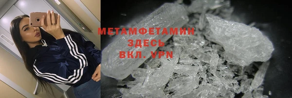 MESCALINE Киренск