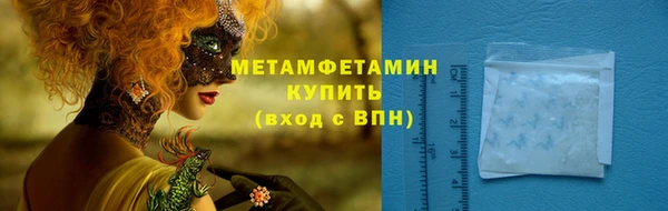 соль ск Киреевск