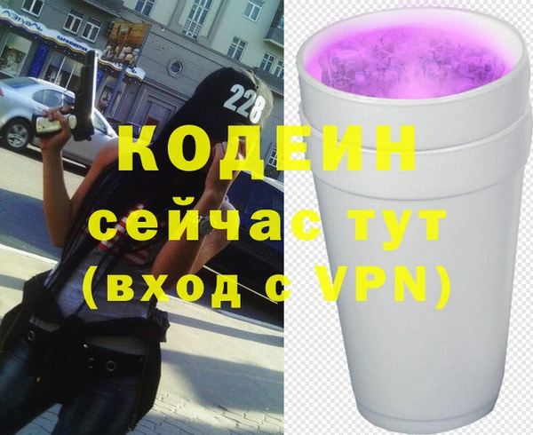 кокаин Кинешма