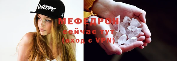 MESCALINE Киренск