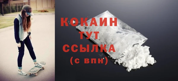 MESCALINE Киренск