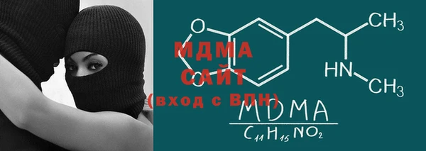 соль ск Киреевск
