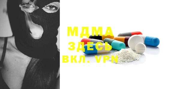 соль ск Киреевск