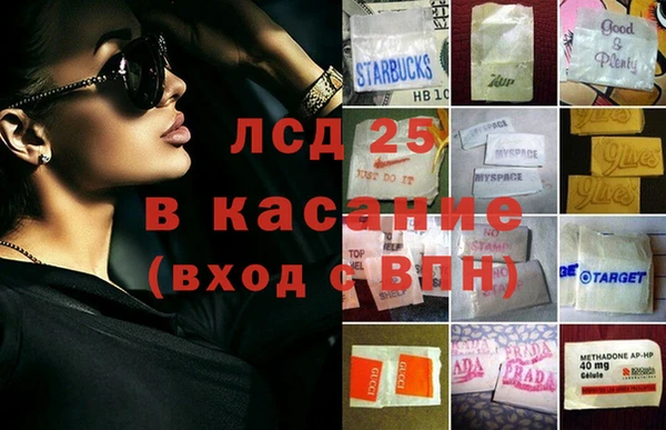 соль ск Киреевск