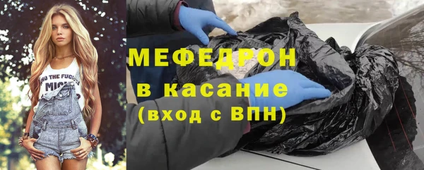 MESCALINE Киренск