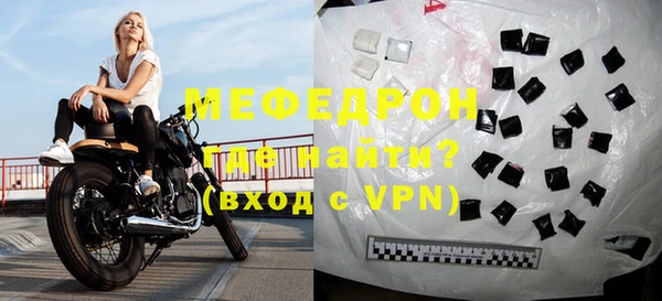 MESCALINE Киренск