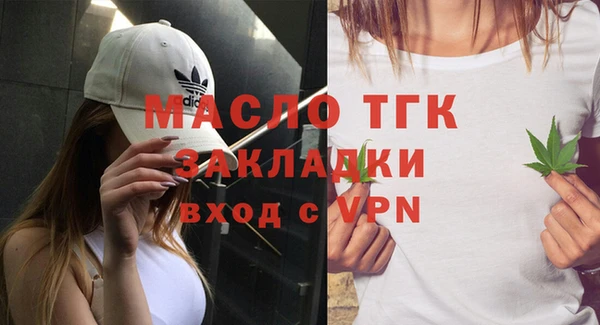 соль ск Киреевск