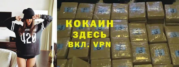 MESCALINE Киренск