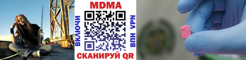 MDMA crystal  Купить где  Гусиноозёрск 