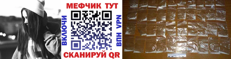 Мефедрон mephedrone  Купить  Гусиноозёрск 