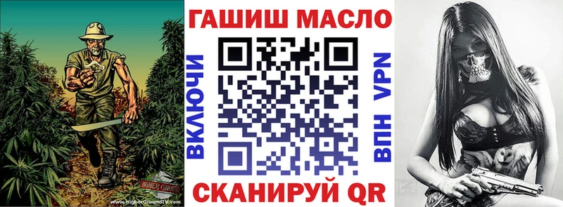 Купить закладки  Гусиноозёрск  Дистиллят ТГК вейп 