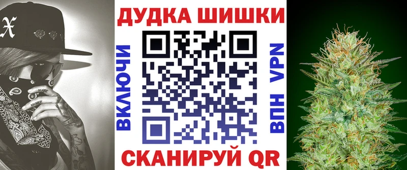 Шишки марихуана индика  Купить закладки  Гусиноозёрск 